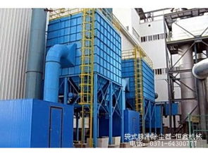 专业生产DMC型脉冲袋式除尘器厂家——巩义市城区恒鑫建材机械厂产品供应解析